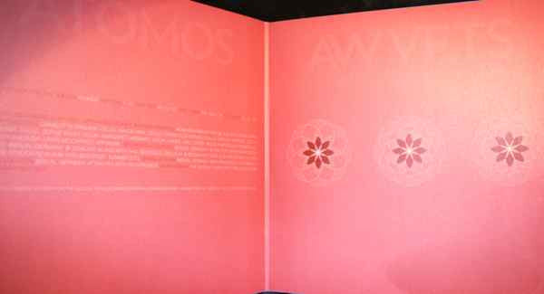 A Winged Victory For The Sullen - Atomos | Mint (M) Mint (M)-EmojiWear