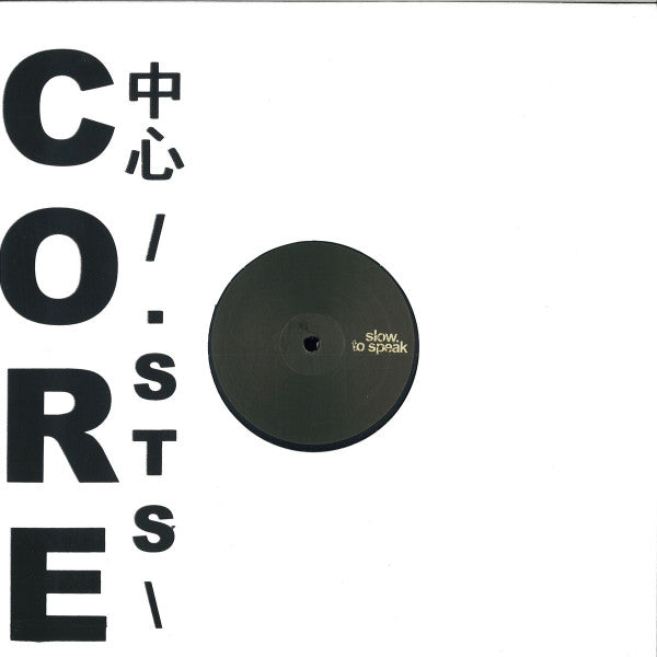 'Core' 中心 /.1993\ : Forever Monna | Mint (M) Mint (M)-EmojiWear