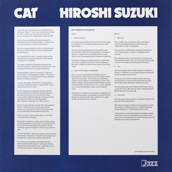 Hiroshi Suzuki (2) - Cat | Mint (M) Mint (M)-EmojiWear