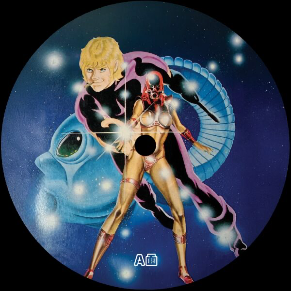 Unknown Artist - Cobra Edits Vol. 1 (Japan Limited Edition) (VINYL) | Mint (M) Mint (M)-EmojiWear