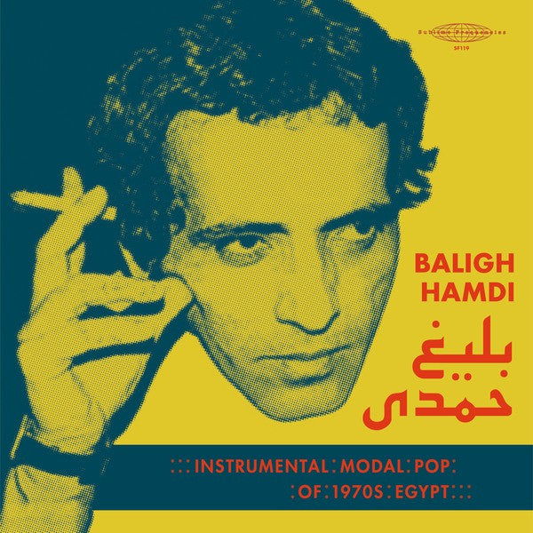 Instrumental Modal Pop Of 1970s Egypt | Mint (M) Mint (M)-EmojiWear