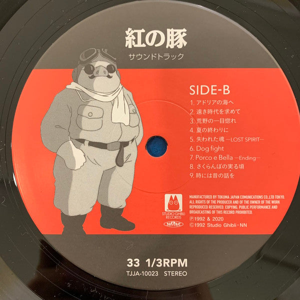 Joe Hisaishi - 紅の豚 サウンドトラック= Porco Rosso | Mint (M) Mint (M)-EmojiWear