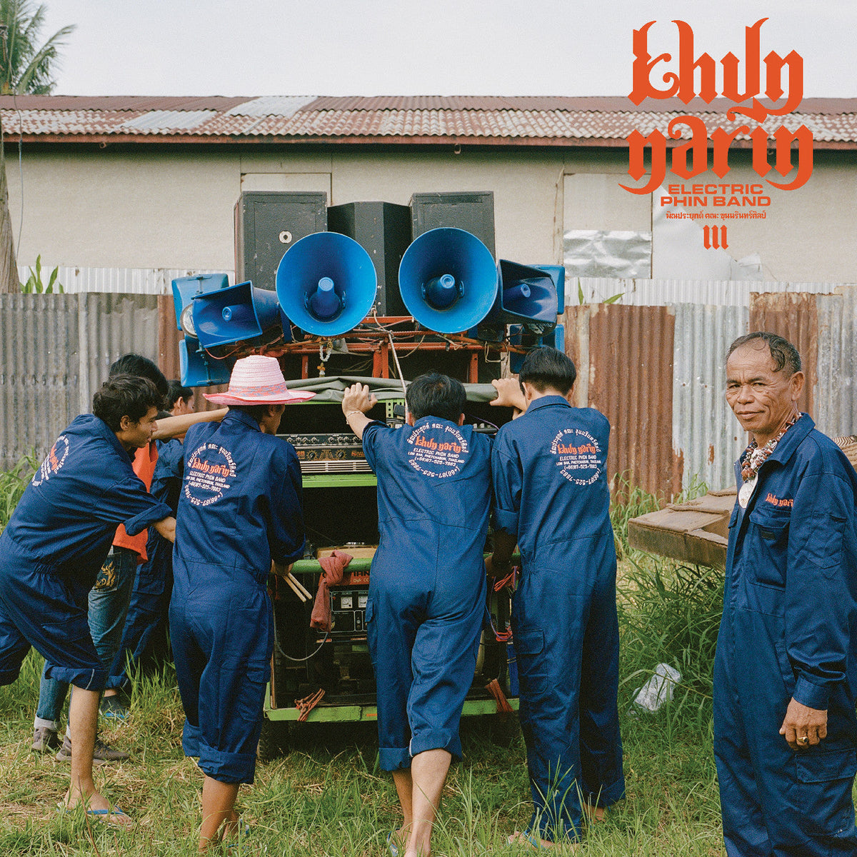 Khun Narin - Iii |-EmojiWear