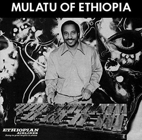 Mulatu Astatke - Mulatu Of Ethiopia | Mint (M) Mint (M)-EmojiWear