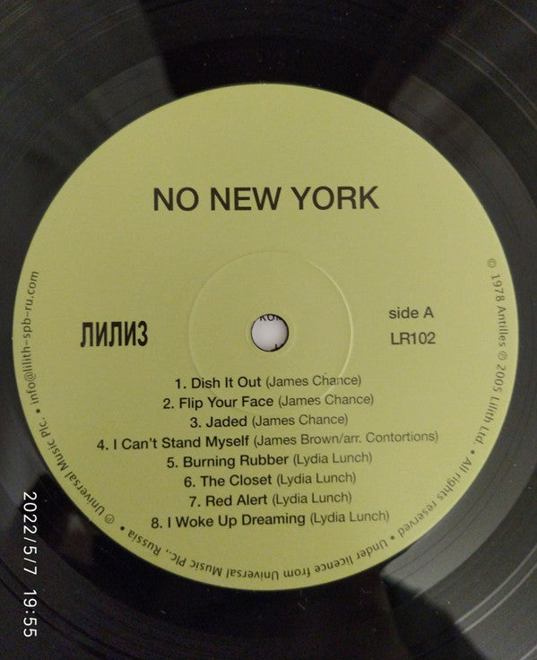No New York | Mint (M) Mint (M)-EmojiWear