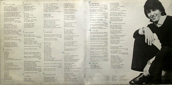Πασχάλης - Φίλοι Και Αδελφοί (VINYL) | Very Good (VG) Near Mint (NM)-EmojiWear