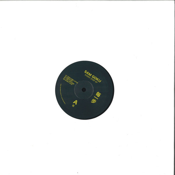 Sam Goku - Every Step EP | Mint (M) Mint (M)-EmojiWear