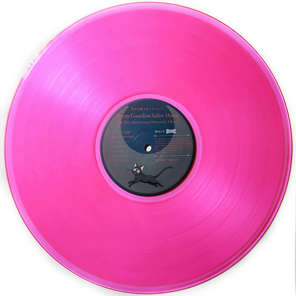 Various - Pretty Guardian : Sailor Moon / The 30th Anniversary Memorial Album (VINYL) | Mint (M) Mint (M)-EmojiWear