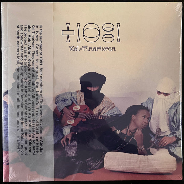 Kel Tinariwen *CD* | Mint (M) Mint (M)-EmojiWear